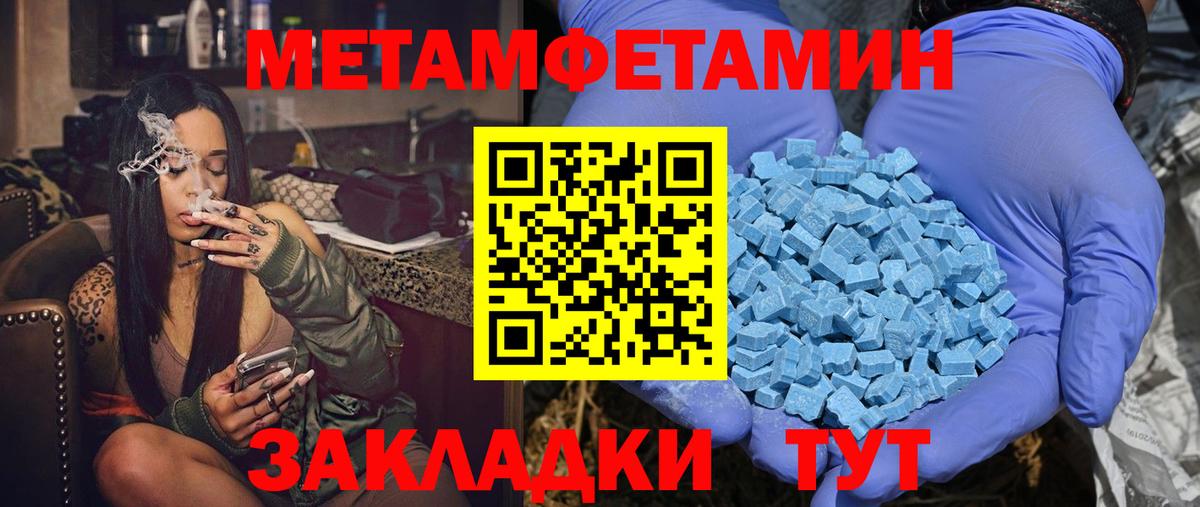 АМФ 98%  Вход с VPN  Омск 
