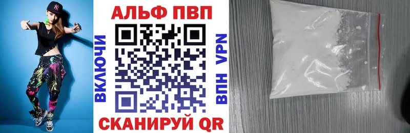 kraken зеркало  Омск  Alpha PVP мука 