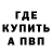 Кетамин VHQ BakedAndSteaked