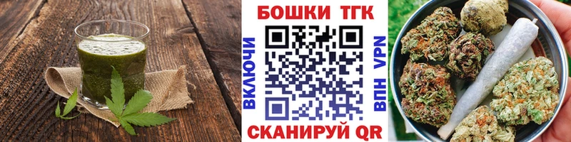 купить наркотик  Омск  Печенье с ТГК конопля 