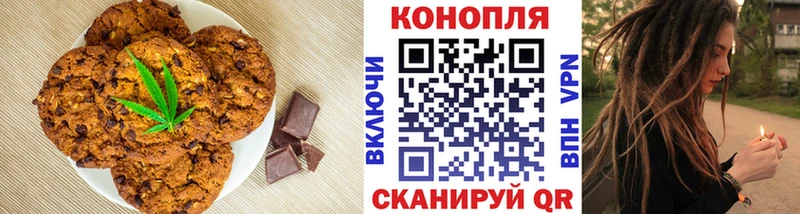 Еда ТГК марихуана Омск