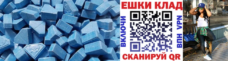 Ecstasy 99% закладки hydra ссылка Омск