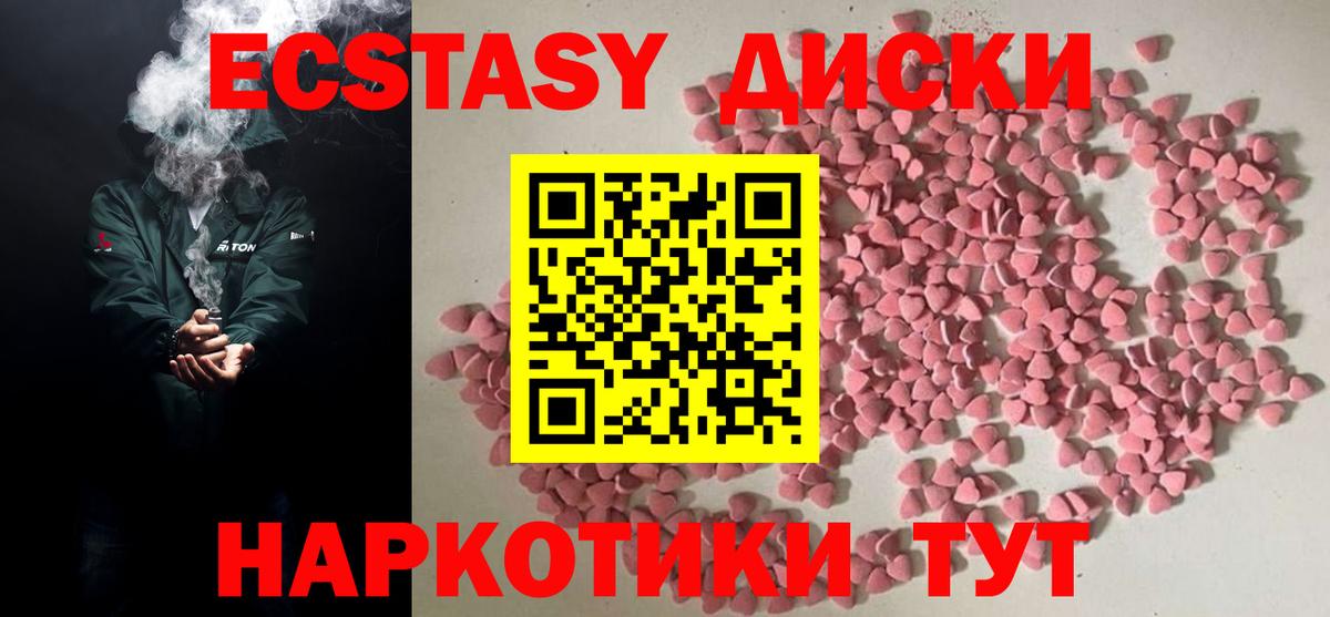 ЭКСТАЗИ louis Vuitton Омск