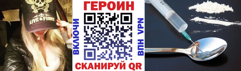 Героин гречка  Омск 