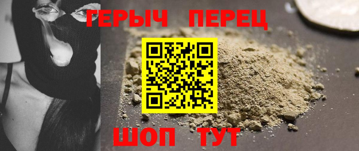 Омск  Героин Афган  Вход с VPN 
