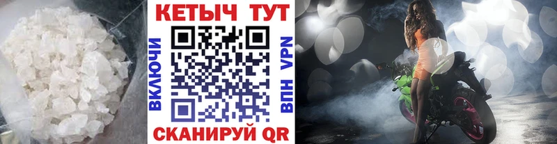 КЕТАМИН VHQ  Омск 