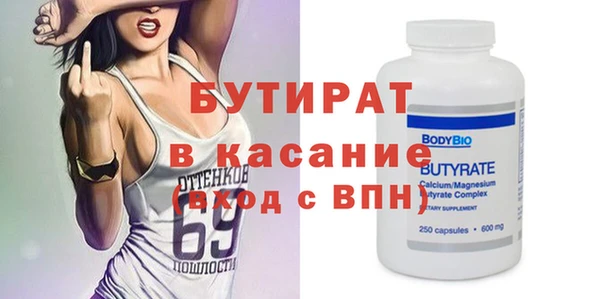 гидропоника Абинск