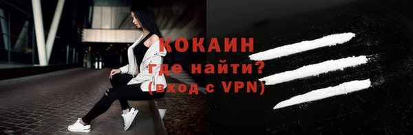 кокс Абдулино