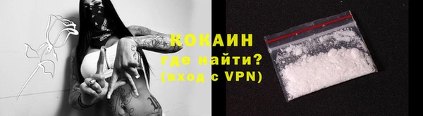кокаин Алексин