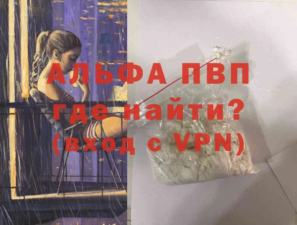 прущие крисы Абаза