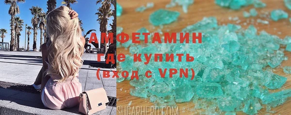 гидропоника Абинск