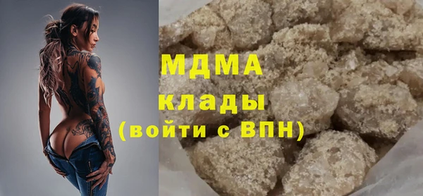 кокаин Алексин