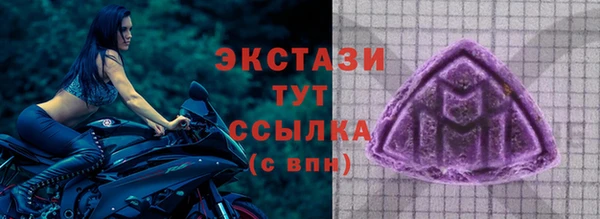 прущие крисы Абаза