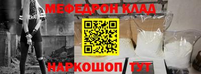 стафф Севастополь