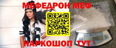 ешки Северобайкальск