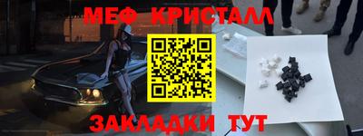 стафф Севастополь