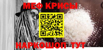 ешки Северобайкальск