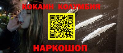 ешки Северобайкальск