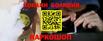 стафф Севастополь