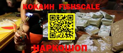 ешки Северобайкальск