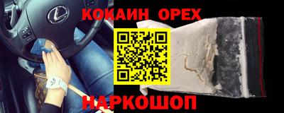 ешки Северобайкальск