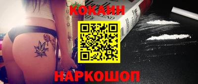 ешки Северобайкальск
