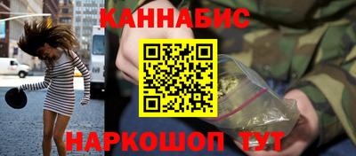 стафф Севастополь