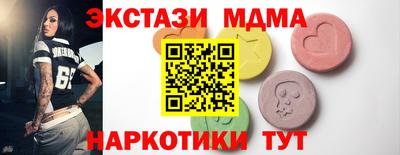 стафф Севастополь