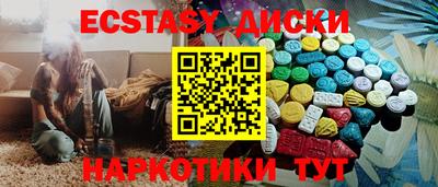 ешки Северобайкальск