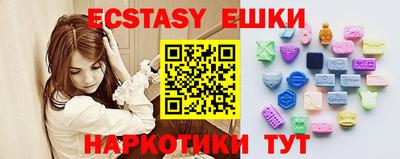 ешки Северобайкальск