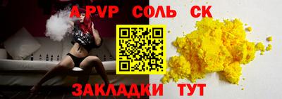 дмт Свободный