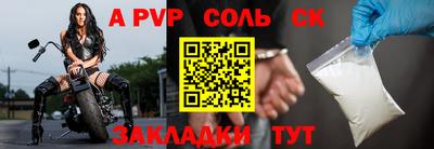 ешки Северобайкальск