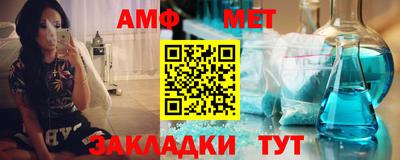 стафф Севастополь