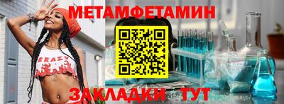 стафф Севастополь