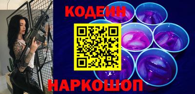 стафф Севастополь