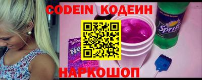 стафф Севастополь