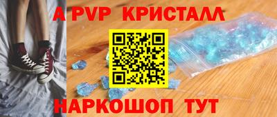 стафф Севастополь