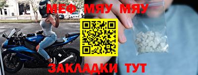 ешки Северобайкальск