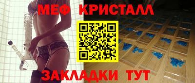 стафф Севастополь