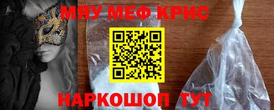 стафф Севастополь