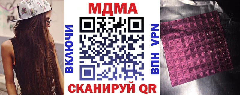 наркошоп  Омск  МДМА Molly 