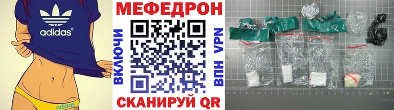 Меф кристаллы  KRAKEN рабочий сайт  Омск  дарнет шоп 