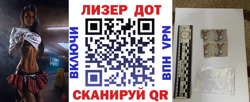 Марки N-bome 1,5мг  наркота  Омск 