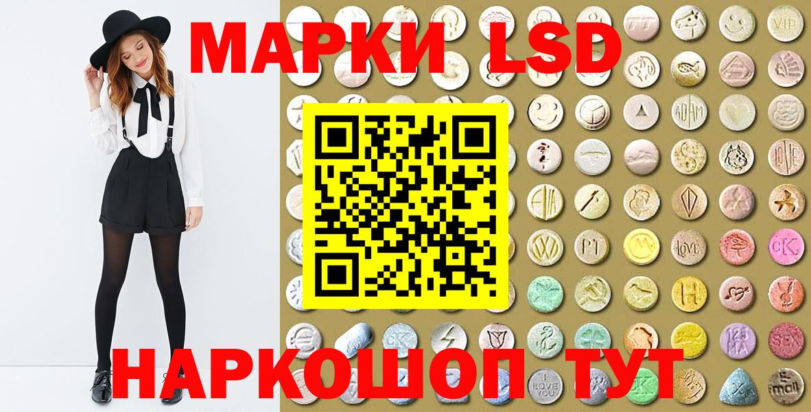 Марки NBOMe 1500мкг  Вход с VPN  Марки NBOMe 1500мкг  Омск 