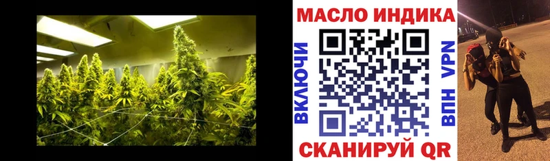 Дистиллят ТГК вейп с тгк Омск