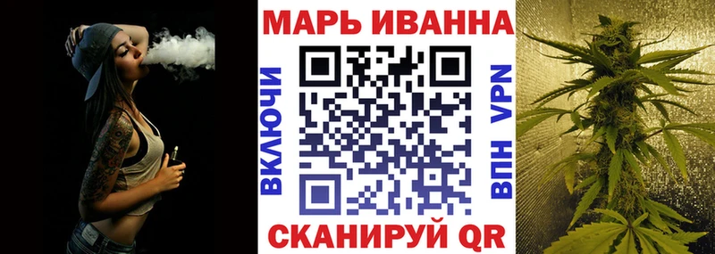 МАРИХУАНА сатива  купить  сайты  блэк спрут ссылки  Омск 