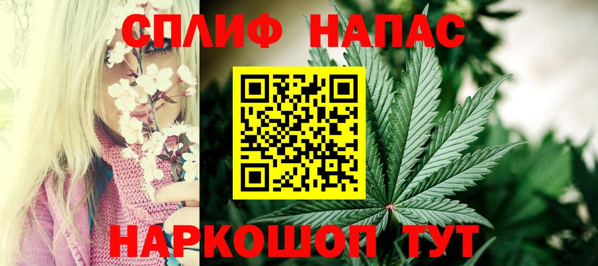 МАРИХУАНА White Widow  Бошки Шишки индика  Омск  Марихуана THC 21%  Канабис индика  Вход с VPN 